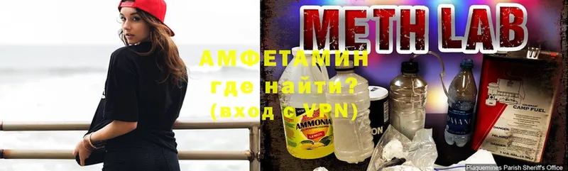 Amphetamine 97%  MEGA зеркало  площадка телеграм  Зеленогорск 