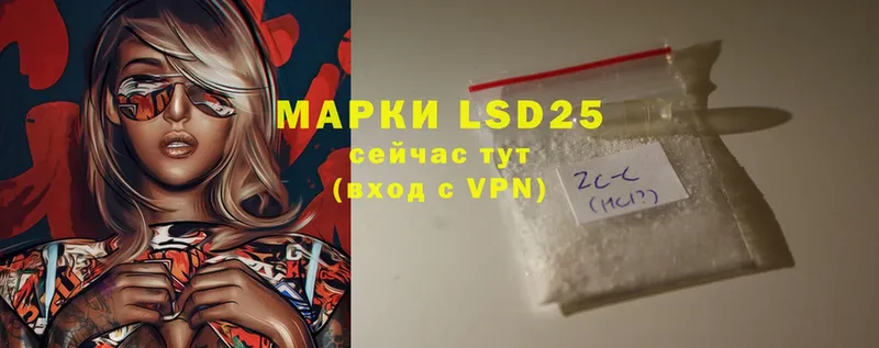 Лсд 25 экстази ecstasy  купить закладку  Зеленогорск 