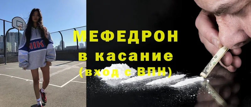 дарк нет официальный сайт  Зеленогорск  МЯУ-МЯУ mephedrone  магазин продажи наркотиков 